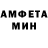 Amphetamine Розовый EnvKRocky