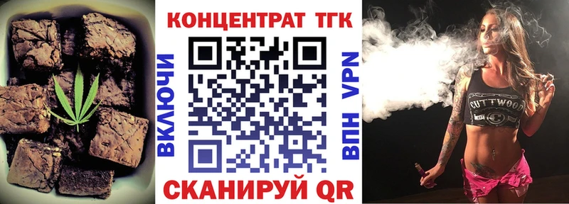 Canna-Cookies марихуана  Баймак 