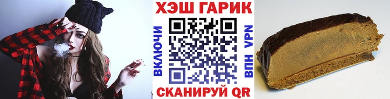 ГАШ убойный Баймак