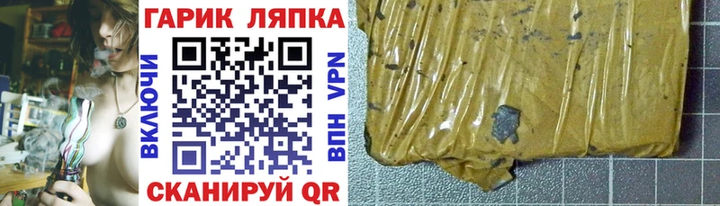 как найти закладки  Баймак  Гашиш 40% ТГК 