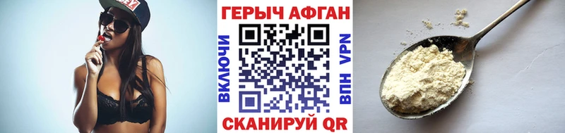 ГЕРОИН VHQ  что такое наркотик  площадка формула  Баймак 