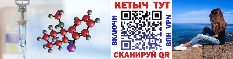 Кетамин ketamine Баймак