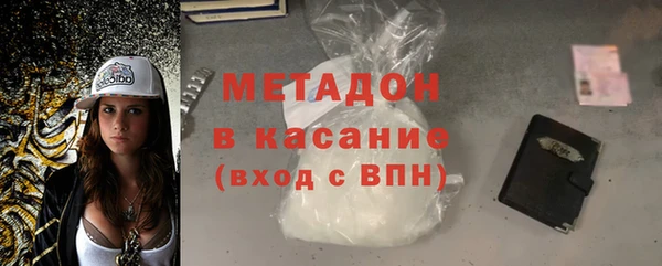 кокаин премиум Алексеевка