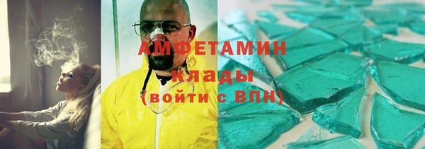 кристаллы Арсеньев