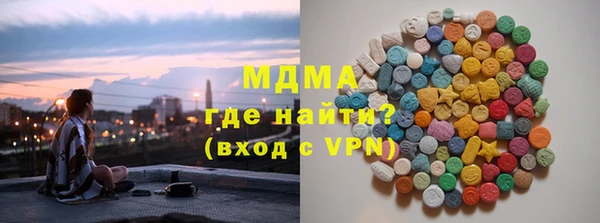 альфа пвп VHQ Аркадак