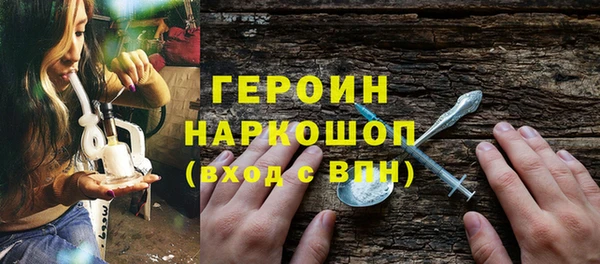 кристаллы Арсеньев