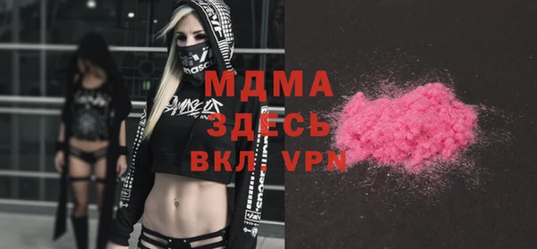 индика Армянск