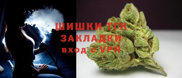 альфа пвп VHQ Аркадак