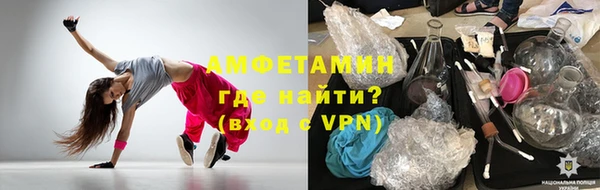 кристаллы Арсеньев
