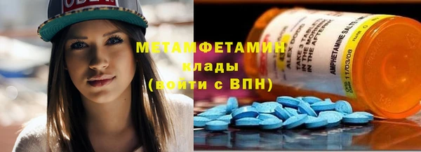 кокаин перу Краснослободск
