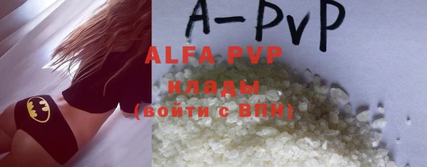 кристаллы Арсеньев