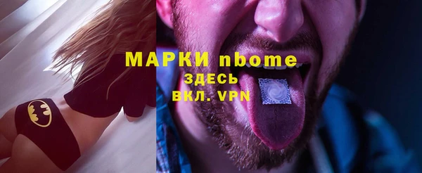 прущий лед Красноперекопск