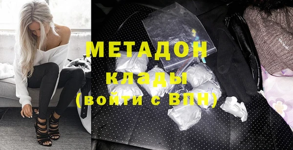 альфа пвп VHQ Аркадак
