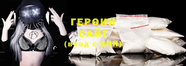 кристаллы Арсеньев