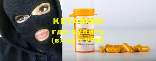кристаллы Арсеньев