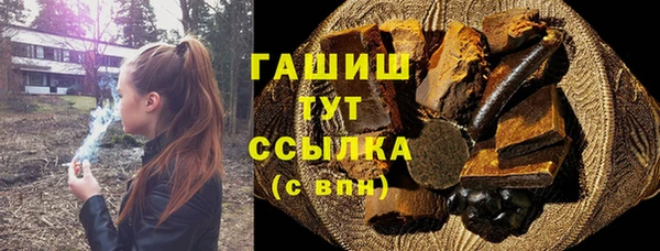 кристаллы Арсеньев