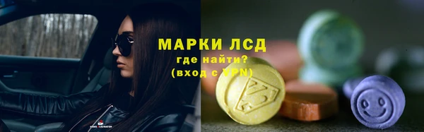 кристаллы Арсеньев