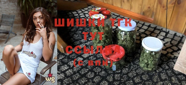 кристаллы Арсеньев