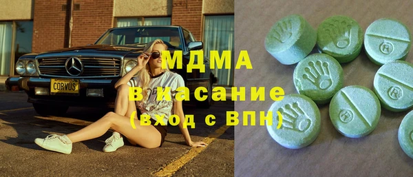 альфа пвп VHQ Аркадак
