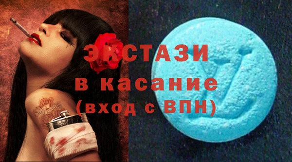 альфа пвп VHQ Аркадак