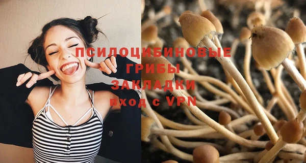 альфа пвп VHQ Аркадак