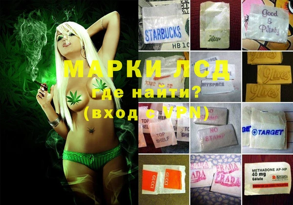 альфа пвп VHQ Аркадак