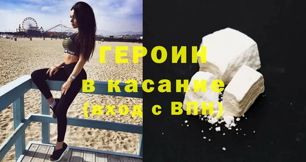 кристаллы Арсеньев