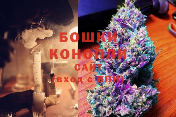кристаллы Арсеньев