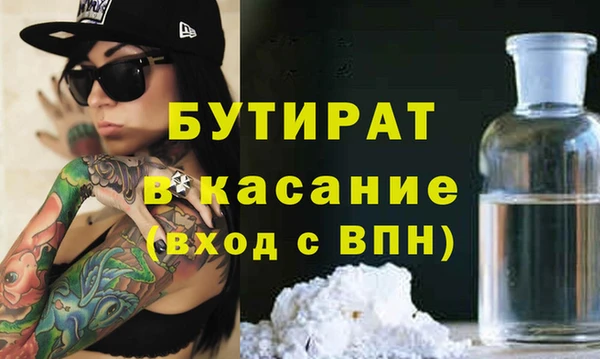 кристаллы Арсеньев
