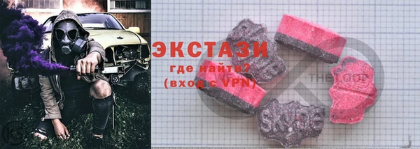 индика Армянск