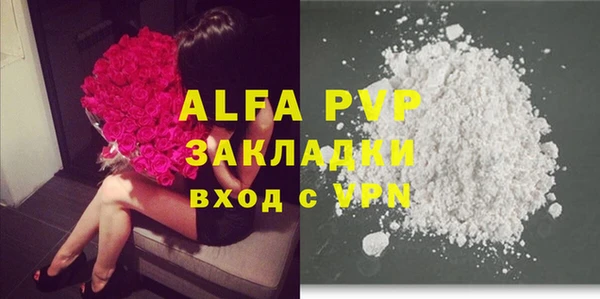 альфа пвп VHQ Аркадак