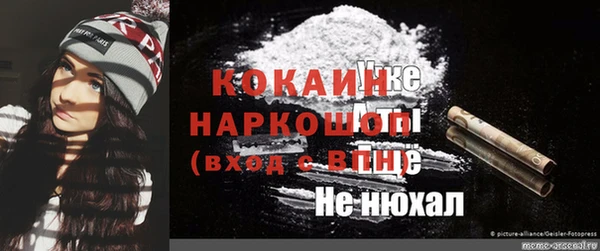 альфа пвп VHQ Аркадак
