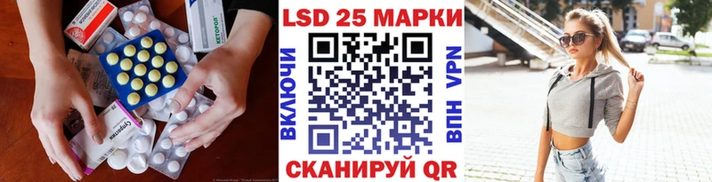 как найти закладки  Баймак  kraken рабочий сайт  LSD-25 экстази ecstasy 