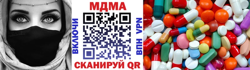 MDMA молли  Баймак 