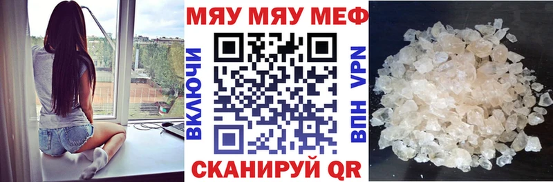 МЯУ-МЯУ 4 MMC  Баймак 