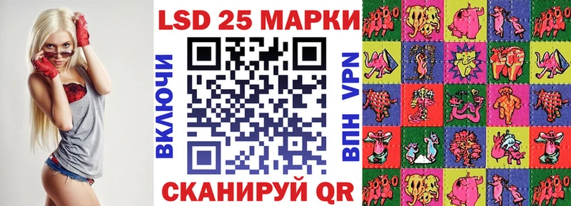 купить наркоту Баймак Марки 25I-NBOMe 1500мкг