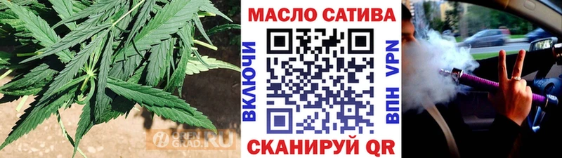 ТГК жижа  Баймак 