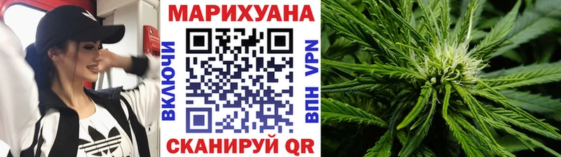 Шишки марихуана ГИДРОПОН  Баймак 